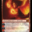 M14チャンドラきたで！！