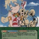 【クルセイド】アークグレン