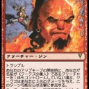 M14・カードレビュー③