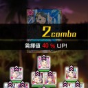 モバマス終了