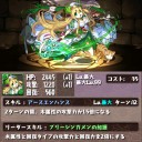 ｐｚｄｒ部