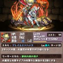 ｐｚｄｒ部
