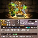 ｐｚｄｒ部