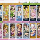 モバマスガム第２弾