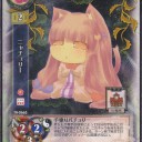 7月は。