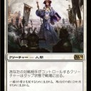 アンチ速攻クリーチャーかい…