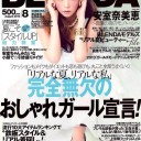 ぶれんだ