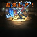 痴女降臨