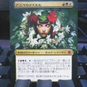 拡張アート《アニマのメイエル/Mayael the Anima(ALA)》