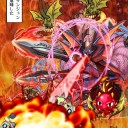これが俺の新しい力