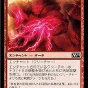 【M14】さみしいヴァンパイア
