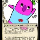 暇だったので　その2