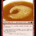暇だったので　その2