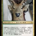 暇だったので　その2
