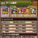 クーフーリン！！！！！！！！！！！！！！！！