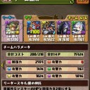 ぱ