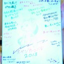 2013 7/6オヤジカーニバル2013 in名古屋