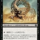 今日はワームの日だぜ