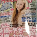 すてでぃ