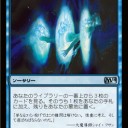 M14) 今まで気になった物色々主にそのFTやイラスト、雰囲気等