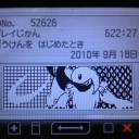 【ポケモン】哀愁に浸る