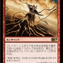Ｍ１４　フルスポイラー　自己満足のＭ１４評価