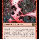 M14フルスポ