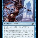 M14の英語版スポイラーは熟読したわけじゃぁないんだけども