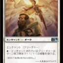 M14フルスポイラー　白編
