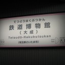 徹破苦