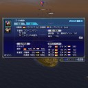 新大海戦(7/7)