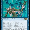 【M14】今回《精神の制御》がアンコモンにない件について