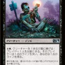 M14 フルスポっ