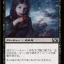 M14 フルスポっ