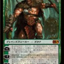 【徒然】禁止改訂とM14フルスポ雑感