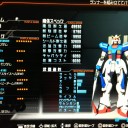 SMR簡易レポとガンブレ