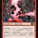 新環境のグルール