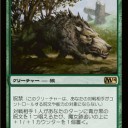新環境のグルール