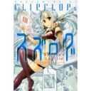 買った漫画６冊