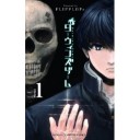 買った漫画６冊