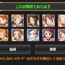 いつもどおりのやつ