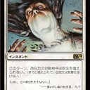 なるほど！