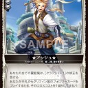 コロッサスオーダー 【翔神 ソーラメイト】デッキ。