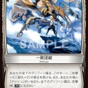 コロッサスオーダー 【翔神 ソーラメイト】デッキ。