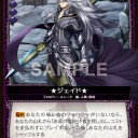 コロッサスオーダー 【黒神 ロスゼルド】デッキ。