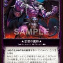 コロッサスオーダー 【黒神 ロスゼルド】デッキ。