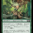 【M14】戦争はサイズだよ兄貴