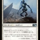 【M14】戦争はサイズだよ兄貴