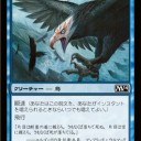 【M14】デッキの構成【青緑瞬速】