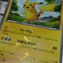 恋愛ラボと500円のお買い物。